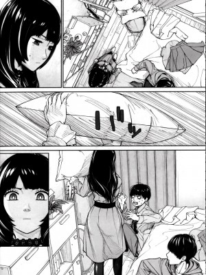 [世徒ゆうき] 有罪です。第2話 (COMIC 夢幻転生 2022年10月号) [执何travis个人机翻]_45