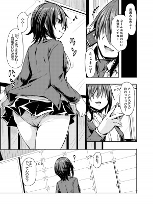 [ かたゆでたまご（ハードボイルドよし子）] お姫さまスクランブル！！[DL版]_119