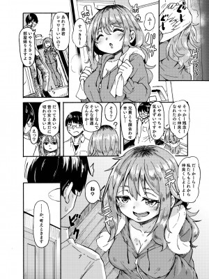 [ かたゆでたまご（ハードボイルドよし子）] お姫さまスクランブル！！[DL版]_078