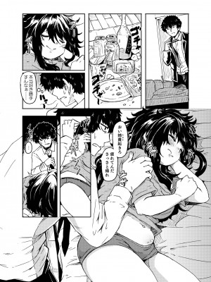 [ かたゆでたまご（ハードボイルドよし子）] お姫さまスクランブル！！[DL版]_040