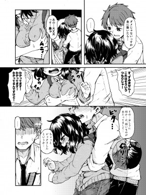 [ かたゆでたまご（ハードボイルドよし子）] お姫さまスクランブル！！[DL版]_024