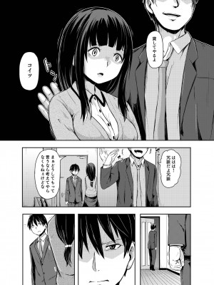 [ かたゆでたまご（ハードボイルドよし子）] お姫さまスクランブル！！[DL版]_083