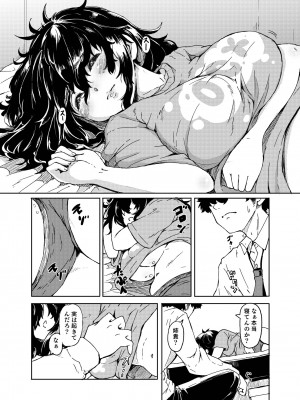 [ かたゆでたまご（ハードボイルドよし子）] お姫さまスクランブル！！[DL版]_042