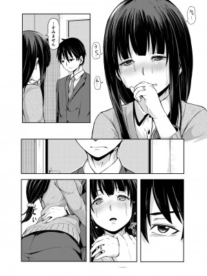 [ かたゆでたまご（ハードボイルドよし子）] お姫さまスクランブル！！[DL版]_084