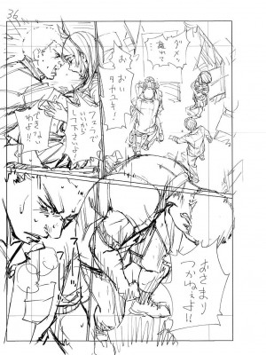 [世徒ゆうき] 千歳 [最愛大屁屁x漢化組漢化組&翻车汉化组] [DL版]_257