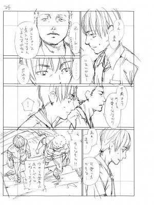 [世徒ゆうき] 千歳 [最愛大屁屁x漢化組漢化組&翻车汉化组] [DL版]_245