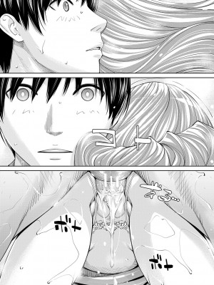 [世徒ゆうき] 千歳 [最愛大屁屁x漢化組漢化組&翻车汉化组] [DL版]_197