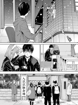 [世徒ゆうき] 千歳 [最愛大屁屁x漢化組漢化組&翻车汉化组] [DL版]_019