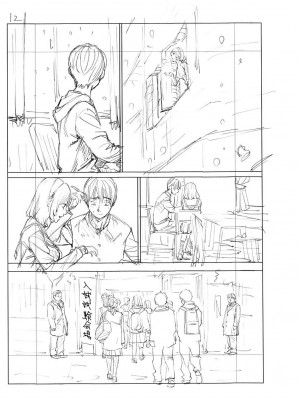 [世徒ゆうき] 千歳 [最愛大屁屁x漢化組漢化組&翻车汉化组] [DL版]_233