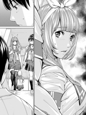 [世徒ゆうき] 千歳 [最愛大屁屁x漢化組漢化組&翻车汉化组] [DL版]_124