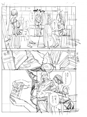 [世徒ゆうき] 千歳 [最愛大屁屁x漢化組漢化組&翻车汉化组] [DL版]_247