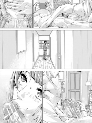 [世徒ゆうき] 千歳 [最愛大屁屁x漢化組漢化組&翻车汉化组] [DL版]_155