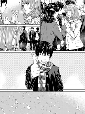 [世徒ゆうき] 千歳 [最愛大屁屁x漢化組漢化組&翻车汉化组] [DL版]_021