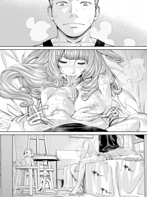 [世徒ゆうき] 千歳 [最愛大屁屁x漢化組漢化組&翻车汉化组] [DL版]_163