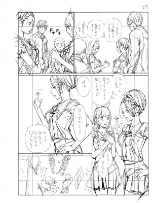 [世徒ゆうき] 千歳 [最愛大屁屁x漢化組漢化組&翻车汉化组] [DL版]_250