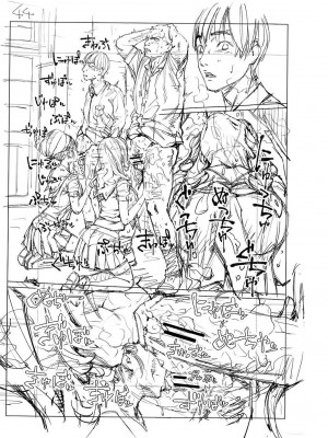 [世徒ゆうき] 千歳 [最愛大屁屁x漢化組漢化組&翻车汉化组] [DL版]_265