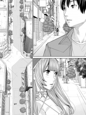 [世徒ゆうき] 千歳 [最愛大屁屁x漢化組漢化組&翻车汉化组] [DL版]_204