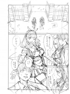 [世徒ゆうき] 千歳 [最愛大屁屁x漢化組漢化組&翻车汉化组] [DL版]_236