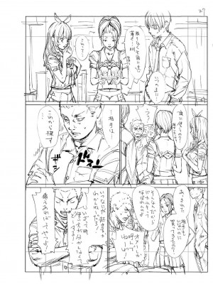 [世徒ゆうき] 千歳 [最愛大屁屁x漢化組漢化組&翻车汉化组] [DL版]_248