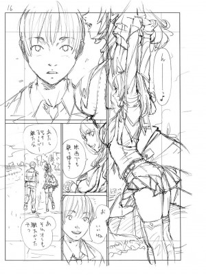 [世徒ゆうき] 千歳 [最愛大屁屁x漢化組漢化組&翻车汉化组] [DL版]_237