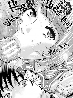 [世徒ゆうき] 千歳 [最愛大屁屁x漢化組漢化組&翻车汉化组] [DL版]_053