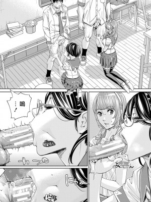 [世徒ゆうき] 千歳 [最愛大屁屁x漢化組漢化組&翻车汉化组] [DL版]_046