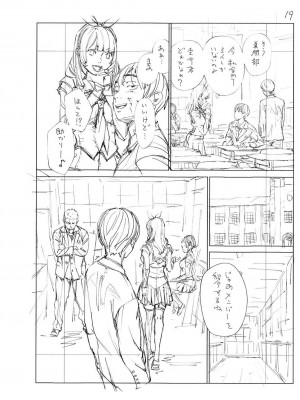 [世徒ゆうき] 千歳 [最愛大屁屁x漢化組漢化組&翻车汉化组] [DL版]_240