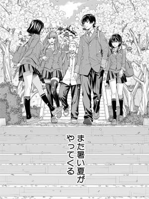 [世徒ゆうき] 千歳 [最愛大屁屁x漢化組漢化組&翻车汉化组] [DL版]_211