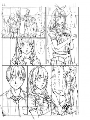 [世徒ゆうき] 千歳 [最愛大屁屁x漢化組漢化組&翻车汉化组] [DL版]_253