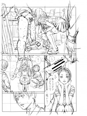 [世徒ゆうき] 千歳 [最愛大屁屁x漢化組漢化組&翻车汉化组] [DL版]_255