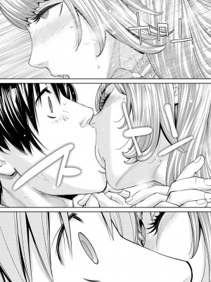 [世徒ゆうき] 千歳 [最愛大屁屁x漢化組漢化組&翻车汉化组] [DL版]_194