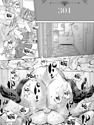 [世徒ゆうき] 千歳 [最愛大屁屁x漢化組漢化組&翻车汉化组] [DL版]_106