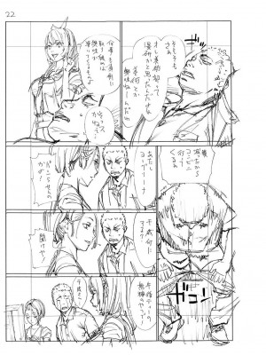 [世徒ゆうき] 千歳 [最愛大屁屁x漢化組漢化組&翻车汉化组] [DL版]_243