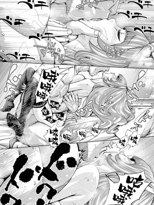 [世徒ゆうき] 千歳 [最愛大屁屁x漢化組漢化組&翻车汉化组] [DL版]_108