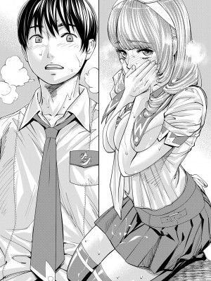 [世徒ゆうき] 千歳 [最愛大屁屁x漢化組漢化組&翻车汉化组] [DL版]_056