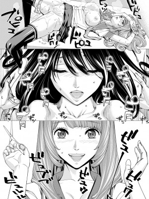 [世徒ゆうき] 千歳 [最愛大屁屁x漢化組漢化組&翻车汉化组] [DL版]_102