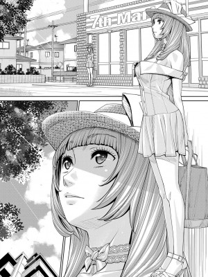 [世徒ゆうき] 千歳 [最愛大屁屁x漢化組漢化組&翻车汉化组] [DL版]_145