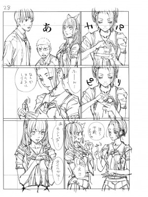 [世徒ゆうき] 千歳 [最愛大屁屁x漢化組漢化組&翻车汉化组] [DL版]_249