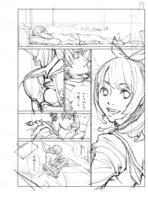 [世徒ゆうき] 千歳 [最愛大屁屁x漢化組漢化組&翻车汉化组] [DL版]_238