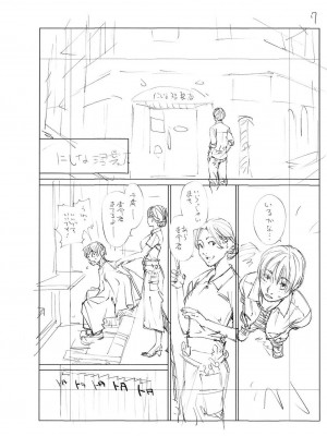 [世徒ゆうき] 千歳 [最愛大屁屁x漢化組漢化組&翻车汉化组] [DL版]_228