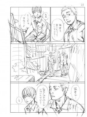 [世徒ゆうき] 千歳 [最愛大屁屁x漢化組漢化組&翻车汉化组] [DL版]_244