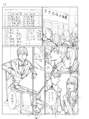 [世徒ゆうき] 千歳 [最愛大屁屁x漢化組漢化組&翻车汉化组] [DL版]_239