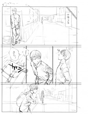 [世徒ゆうき] 千歳 [最愛大屁屁x漢化組漢化組&翻车汉化组] [DL版]_225