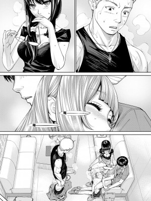 [世徒ゆうき] 千歳 [最愛大屁屁x漢化組漢化組&翻车汉化组] [DL版]_198