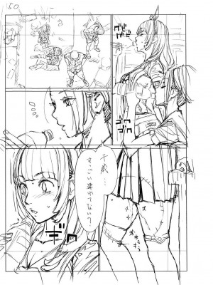 [世徒ゆうき] 千歳 [最愛大屁屁x漢化組漢化組&翻车汉化组] [DL版]_271