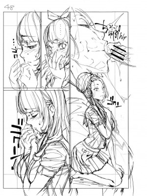 [世徒ゆうき] 千歳 [最愛大屁屁x漢化組漢化組&翻车汉化组] [DL版]_269