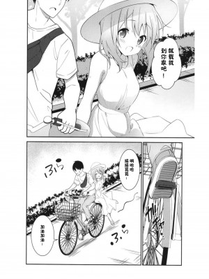 [咳寝 (咳寝はじめ)] ご注文はアイスココアですか？ (ご注文はうさぎですか？) [星见个人汉化] [DL版]_10