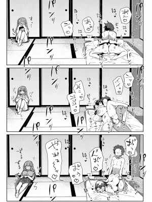 [くろニャン] むちえろらぶ [DL版]_016