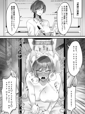 [年上おねーさん天国] 夏合宿イノセンス_27