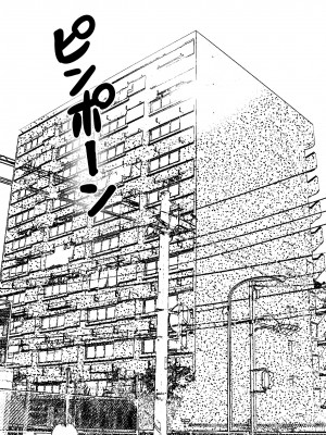 [ぽんちき] 常識改変マンション_02